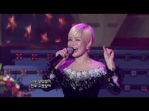 한수영 _ 불여우
