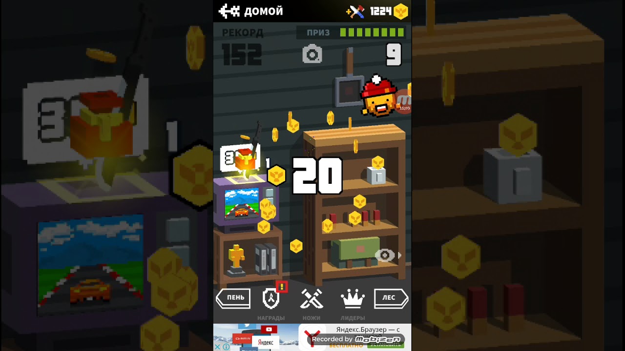 Игра flippy knife