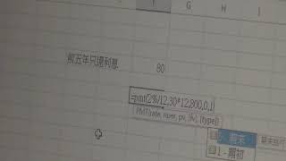 1080813-1「探索金融與證券投資實務」課程規劃與教材內容