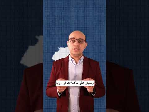 مشكلة بتقع فيها وانت ماتعرفش السايبركوندريا