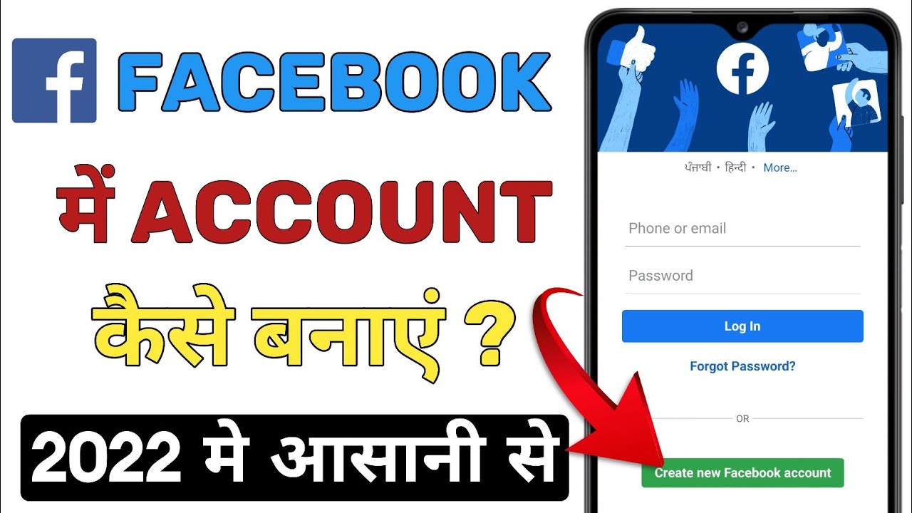 How to Create New Facebook Account | Facebook ID Kaise Banye | Facebook ...