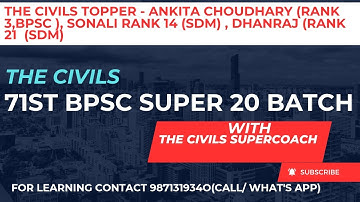 71st BPSC MAINS – SUPER 20 BATCH #bpsc #answerwriting #upsc #71stbpsc #viralvideo