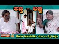 Bolarnandalike duo as ajjiajja  aravindbolar tulucomedy walternandalike bolarcomedy