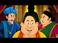 তৃতীয় ব্যাক্তি | Gopal Bhar | Episode 1249