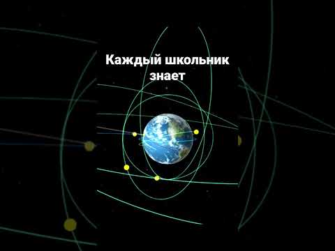 Как движутся искусственные спутники земли