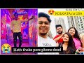 Priyo phone sesh   doraemon er dora cake khelam    rahul dutta vlogs