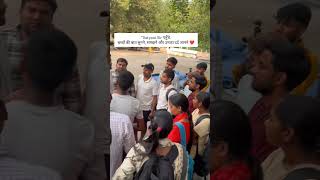 waiting list Main aye students se mile satyam sir 😍 #mdclasses #protest #viral