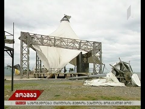 ზუგდიდში სტიქიით გამოწვეულ პრობლემებთან გამკლავებას ცდილობენ