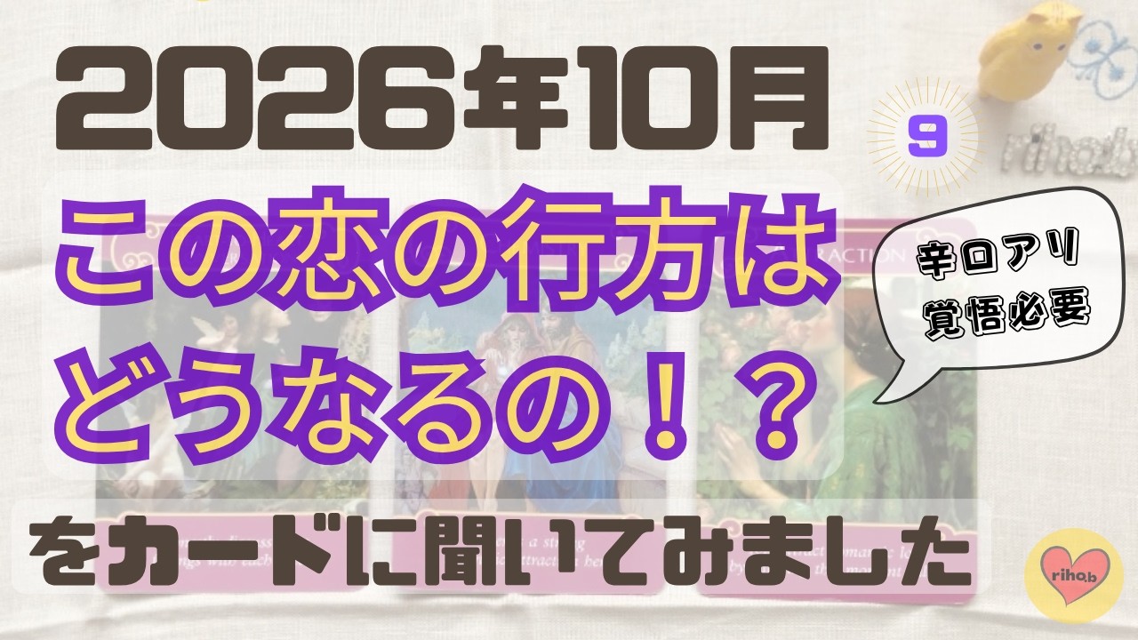 ★心と魂の結びつきを深めよう。スピリチュアルリーダー上級養成講座★ YouTube