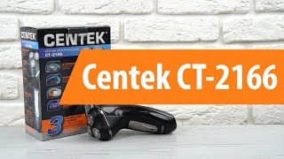 Распаковка Centek CT-2166 / Unboxing Centek CT-2166
