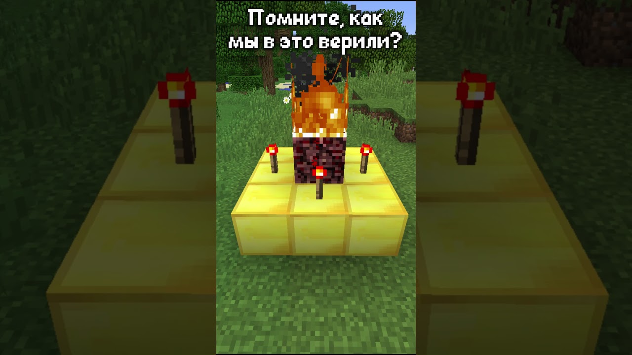 А мы верили.. 