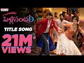 Pelli SandaD Title Song | Roshann , SreeLeela | M. M. Keeravani | K Raghavendra Rao