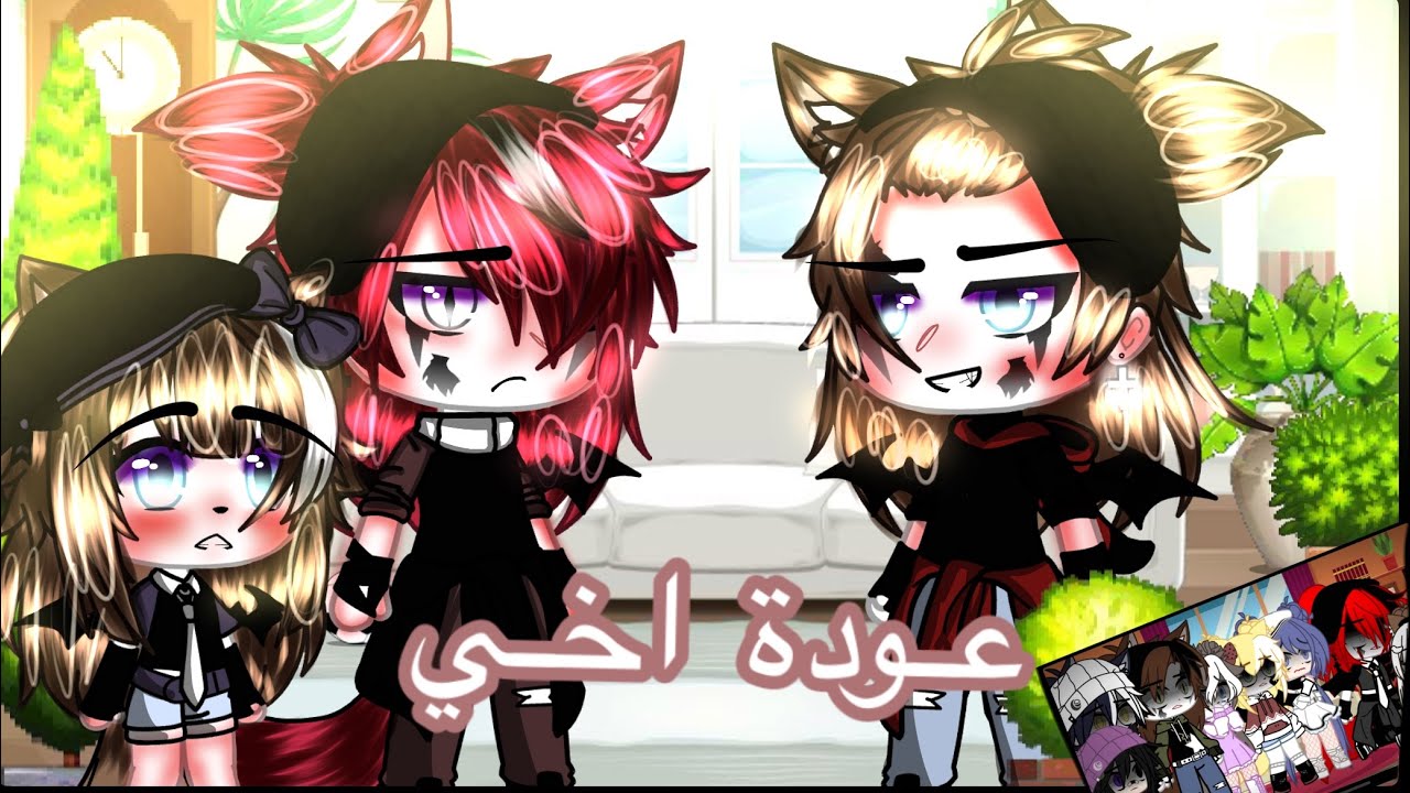 يوميات // عودة اخي 🦋🥀 شجار بسيط .🥀❤️ هل حقاً سوف تعود اسيل إلى واندرلاند ؟ 🎭مقلب الموت في كاي 🥀