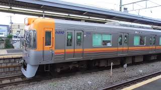 京王井の頭線　1000系1703F編成リニューアル車発車・1706F編成リニューアル車到着･発車・1724F編成発車　永福町駅にて