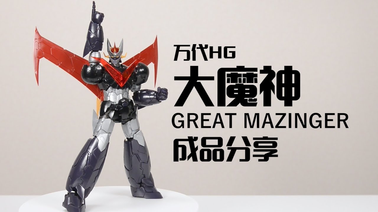 究極造形シリーズ 大魔神　完全未開封 速水仁司完全監修・ジャングル「究極真神シリーズ」 等身大＆ビッグ