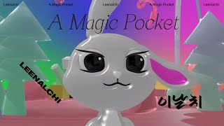 이날치 LEENALCHI - 의사줌치 A Magic Pocket [Official M/V]