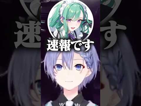 芸術的なFF【白雪レイド/切り抜き】＃八雲べに＃麻婆豆腐