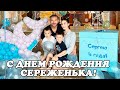 Анастасия Шубская и Александр Овечкин устроили грандиозный праздник в честь четырехлетия сына