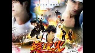 Hot Shot OST - Superman (Nese)