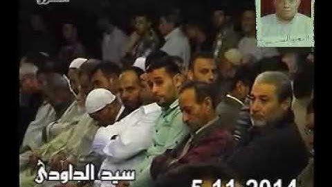 الشيخ محمد عبد الحليم سورة الفرقان العشاء مدينة السرو دمياط  5 11 2014