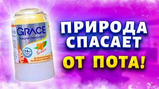 Копеечное средство против пота и следов на одежде. Как сделать чтобы подмышки были всегда без запаха