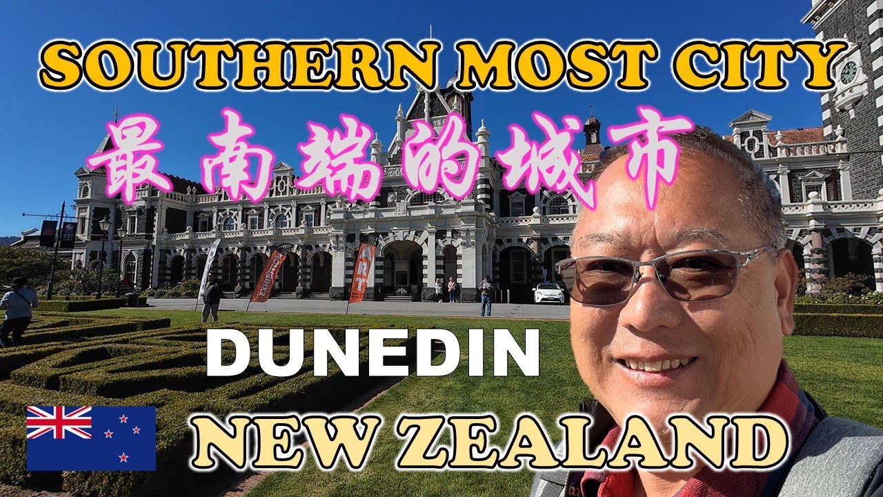 Dunedin - Southern Most City | 新西兰最南端的城市 | RAILWAY STATION | PAPA CHOU DIM SUM | PORT CHALMERS