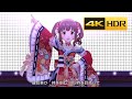 4K HDR「cherry*merry*cherry」(緒方智絵里 solo 限定SSR)【デレステ/CGSS MV】