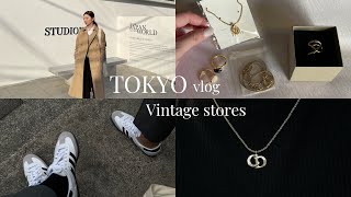 [Tokyo vlog] 必逛的中古店, 超便宜Vintage Dior項鍊, Celine老花包