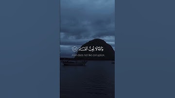 تلاوة عطرة من سورة البقرة للقارئ إدريس ابكر #قرآن #quran #تلاوة_خاشعة #اذكروا_الله_يذكركم #أذكار