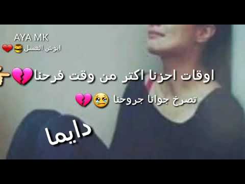 نصبر ونصبر روحن