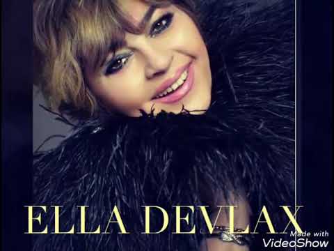 ელა დევლახი - წაიღე ფიქრები / Ella devlax - waige fiqrebi