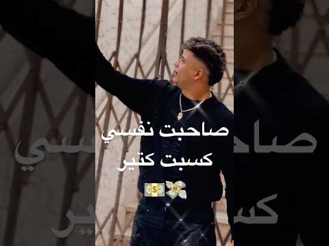 صاحبت نفسي كسبت كتير يوم التلات الساعه ٦