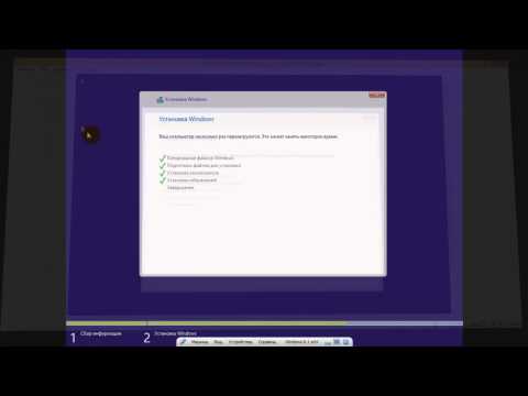Установка Windows 8.1 - DVD (Russian) на VirtualBox