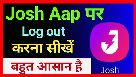Josh App Ko Logout Kaise Karte Hai !! Josh App Par Logout Karna Sikhe