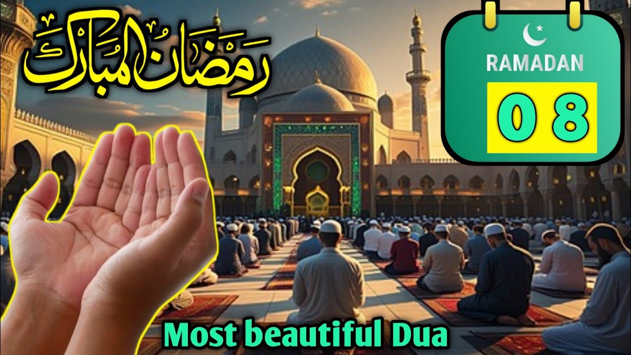 8️⃣ Ramadan Most Powerful Dua Don't Ignore This Dua| Dua For All Problems Solvs| Rizq Barkat|ALLAH