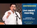 Saketharaman concert  live recording  sangeetha mahotsavam 