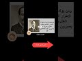 اقوال حول العدل ثقافة مختارة  تحفيز مشاهير العالم اقتباسات أقوال حكيمة حكم مشاهير