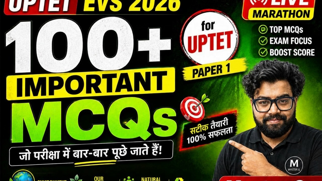 📚 EVS Marathon Class | Crack UPTET with Complete Revision