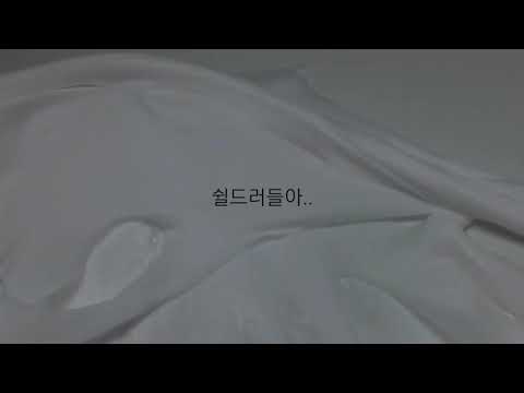 쉴드충들 제발 그만해 ㅋㅋㅋㅋㅋㅋㅋㅋ 시액 액시 시요봉공론화 자작 액괴 액괴시리즈 시리즈액괴 공론화 액괴 쉴드충공론화 시요공론화액괴 공룡화