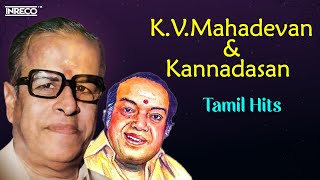 ✨❤️ A Musical Melodies: K.V. Mahadevan, Kannadasan, SPB, P. Susheela's Tamil Hits |✨Sivakumar Song❤️