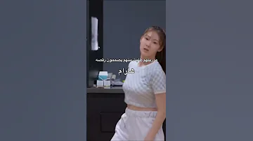 مدربتهم طلبت منهم يصممون رقصة بيبي مونستر 