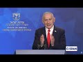 Israeli Prime Minister Netanyahu Statement