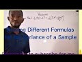 Computional Formula of the variance of a sample