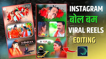 Bol Bam Coming Soon Status Editing Alight Motion Video Editing | Bol Bam Special Video Editing 2024