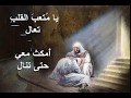 ترنيمة سلمت نفسي في يديك موسيقى وكلمات ترنيمة سلمت نفسي في يديك موسيقى وكلمات
