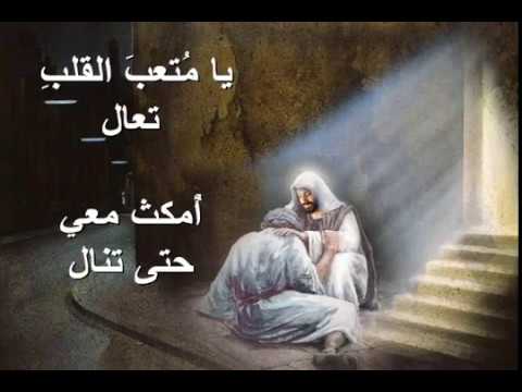 ترنيمة سلمت نفسي في يديك موسيقى وكلمات