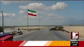 Gabd Border Terminal Activated, Boost to Trade with Iran &amp; Central Asia