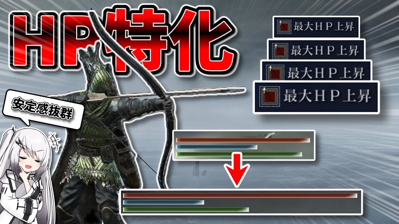 【ナイトレイン/深度5】HP特化にしたら絶対に死なない「鉄壁の目」が完成しました！