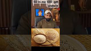 #100gprotein #recipe #protein #food #howtomake #cooking #ytshorts