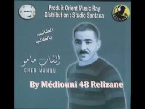 TÉLÉCHARGER CHEB TITOU KHALI DAROU DAROU TITOU TÉLÉCHARGER CHEB KHALI
